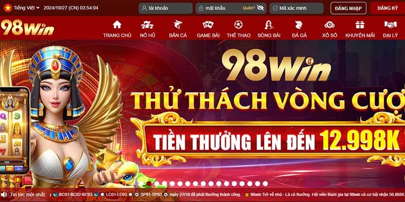 Giới thiệu 98win với những ưu điểm nổi bật